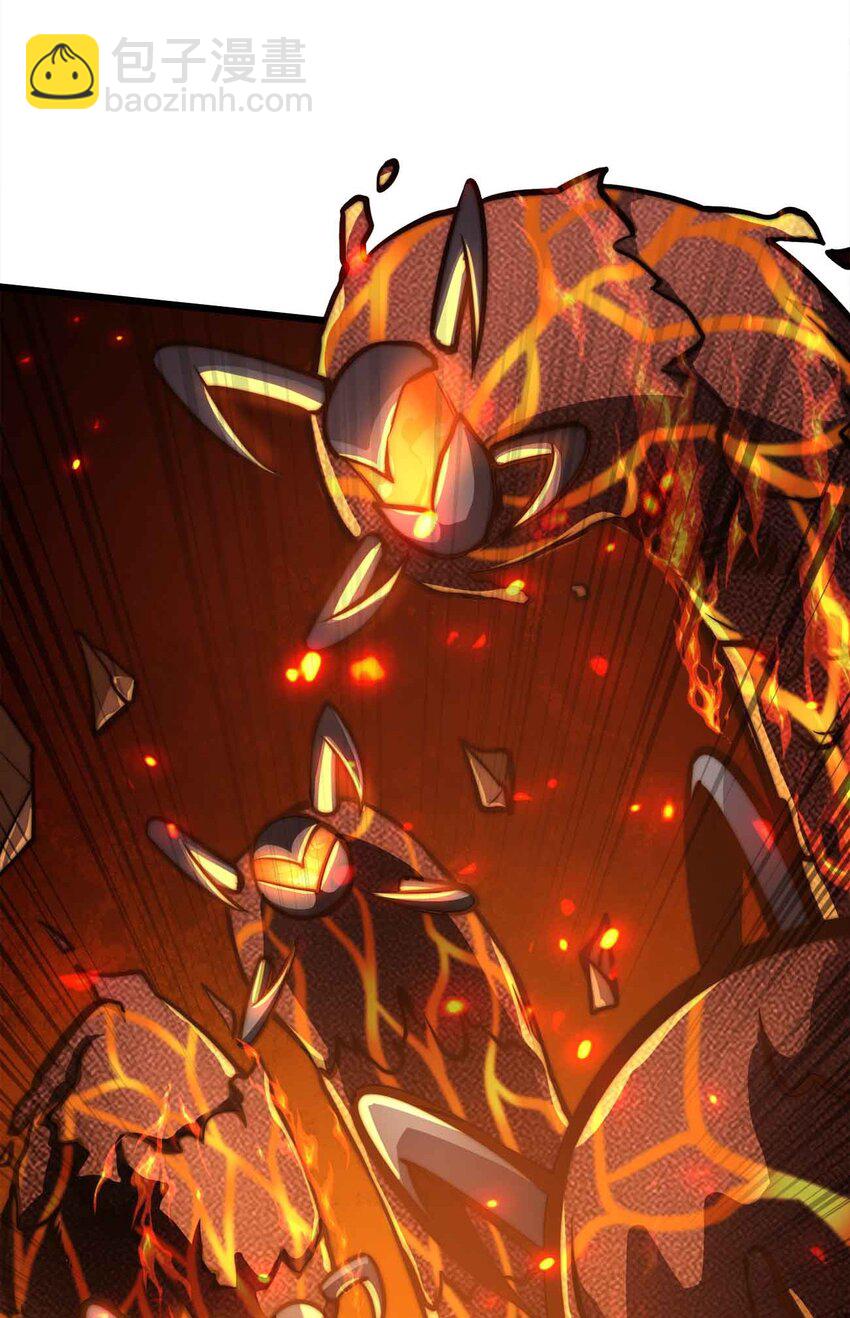 魔王作弊系統 - 23 神之牌(1/2) - 8