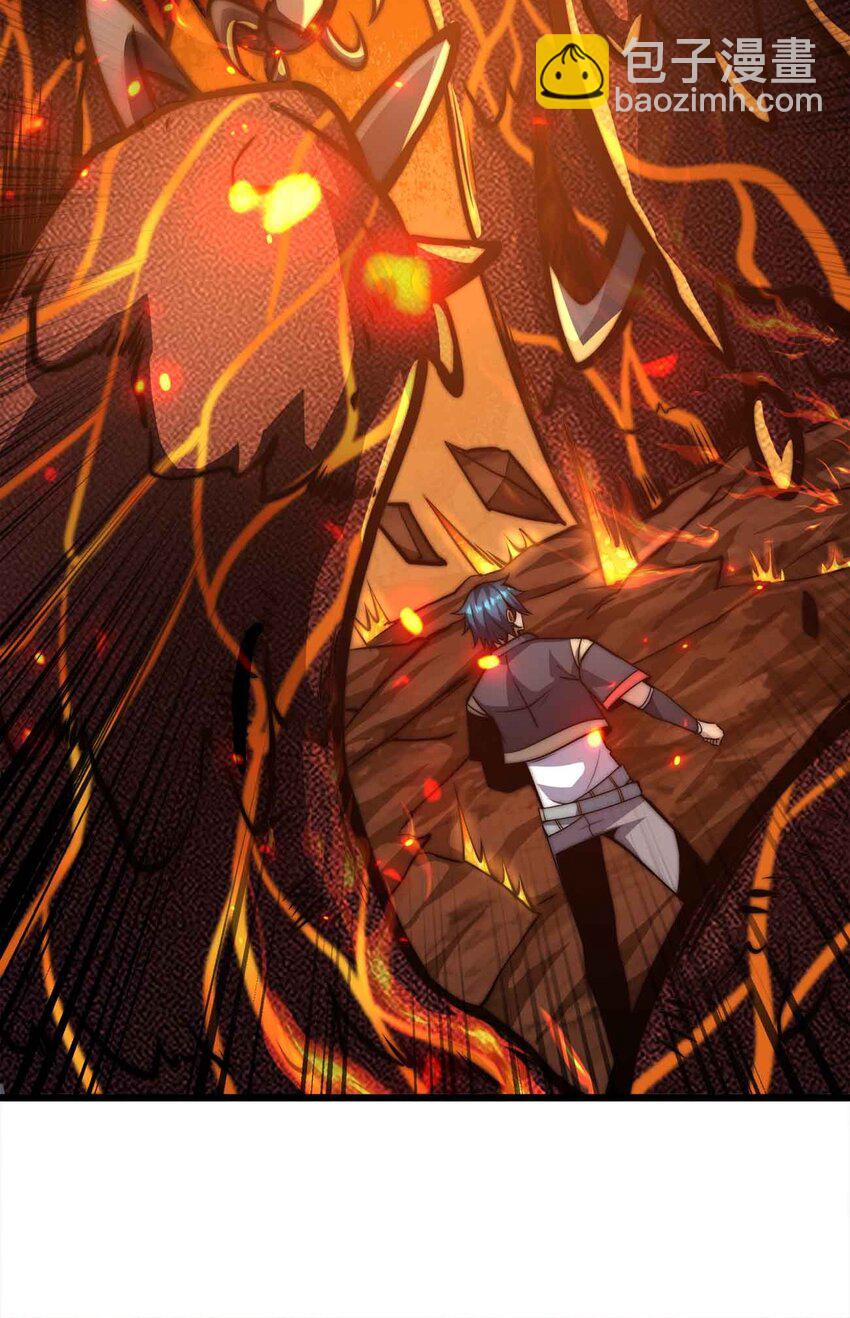 魔王作弊系統 - 23 神之牌(1/2) - 1