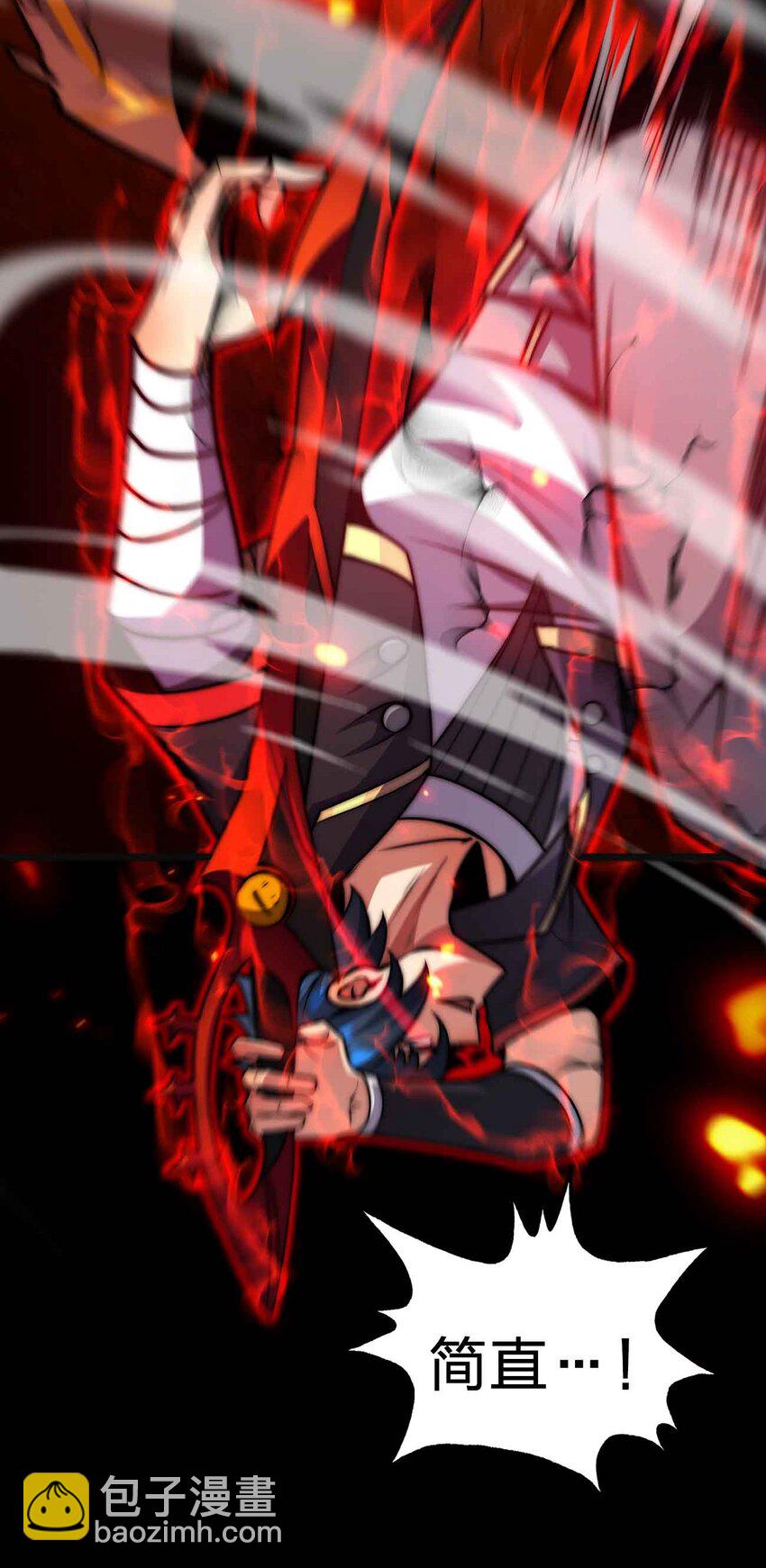 魔王作弊系統 - 23 神之牌(1/2) - 5