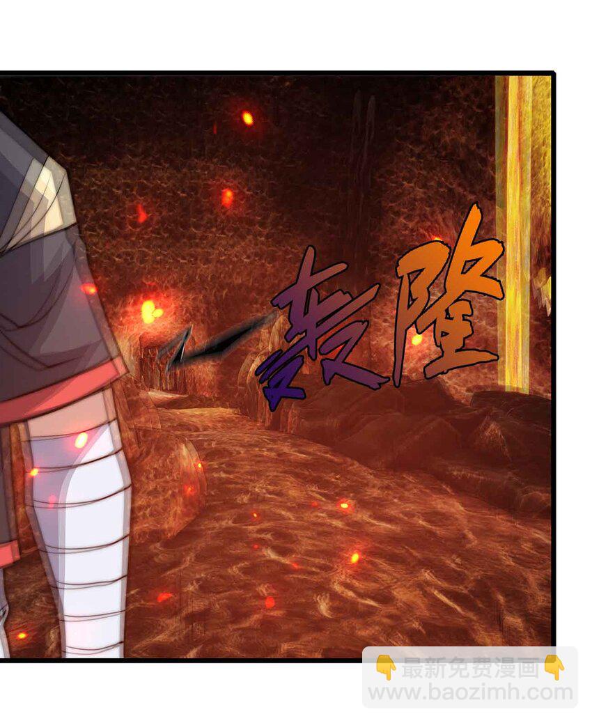 魔王作弊系統 - 23 神之牌(1/2) - 1