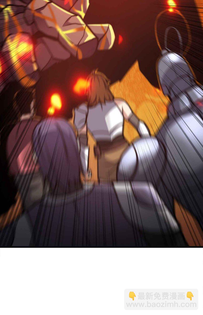 魔王作弊系統 - 23 神之牌(1/2) - 5