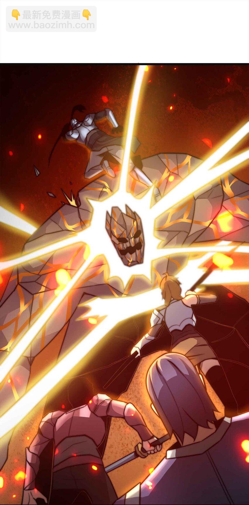 魔王作弊系統 - 23 神之牌(1/2) - 3