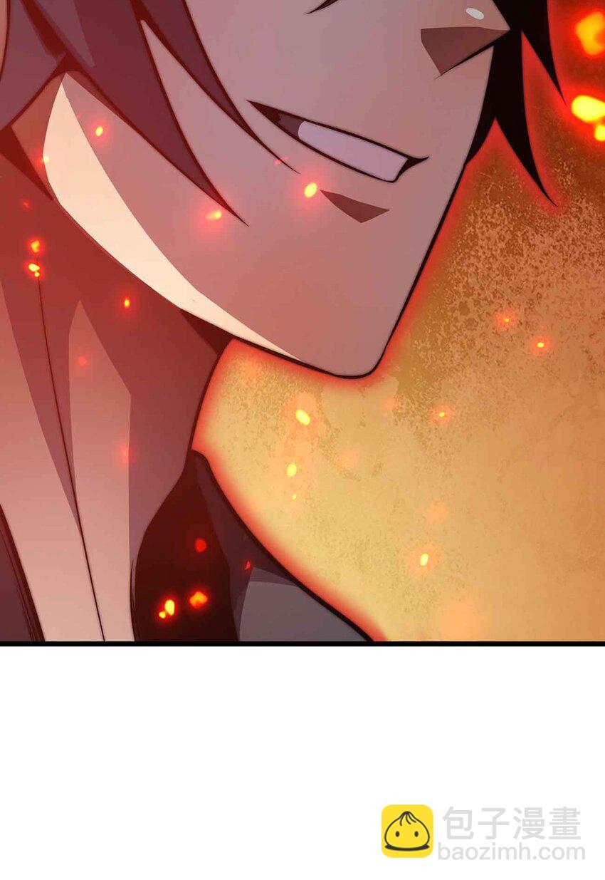 魔王作弊系統 - 23 神之牌(2/2) - 1