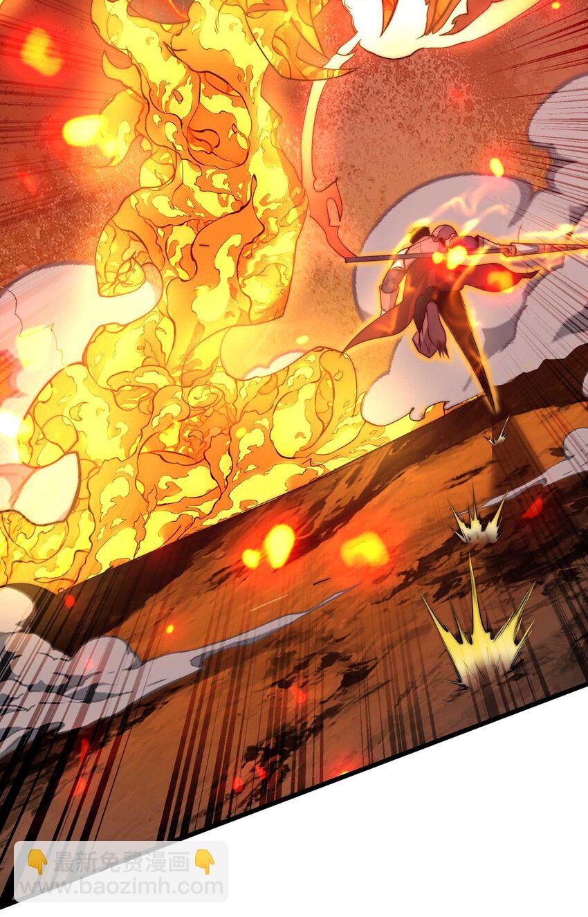 魔王作弊系統 - 25 漁翁之利(1/2) - 7