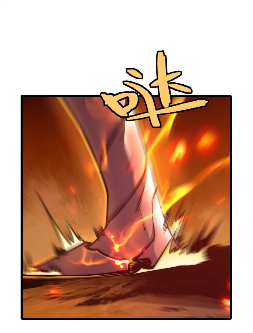 魔王作弊系統 - 25 漁翁之利(1/2) - 1