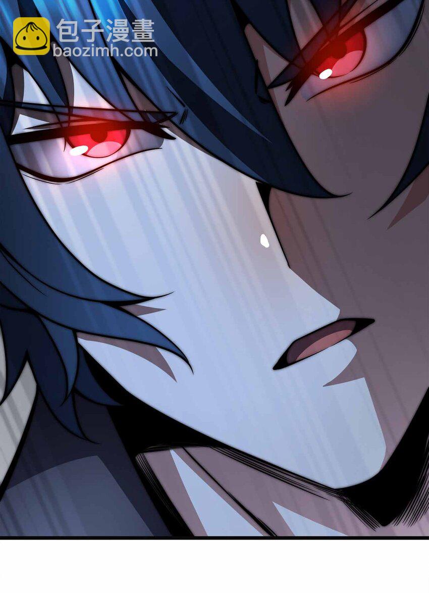 魔王作弊系統 - 29 黑洞陷阱(1/2) - 1