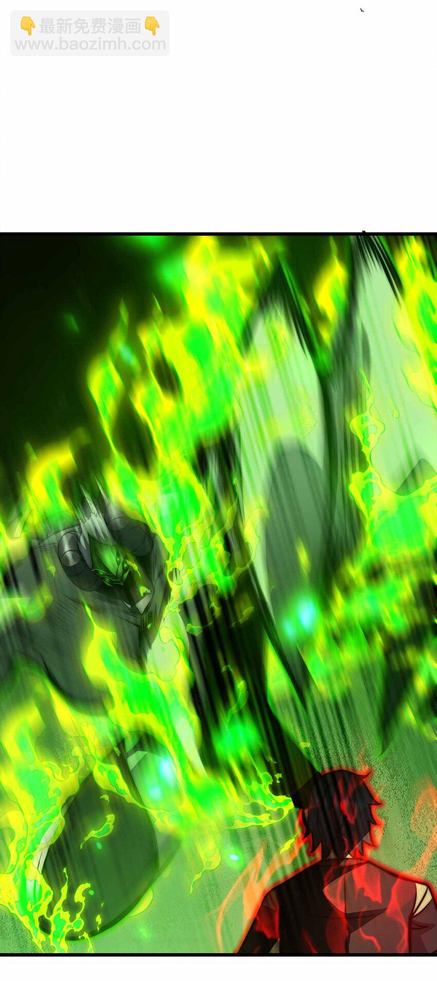 魔王作弊系統 - 29 黑洞陷阱(1/2) - 6