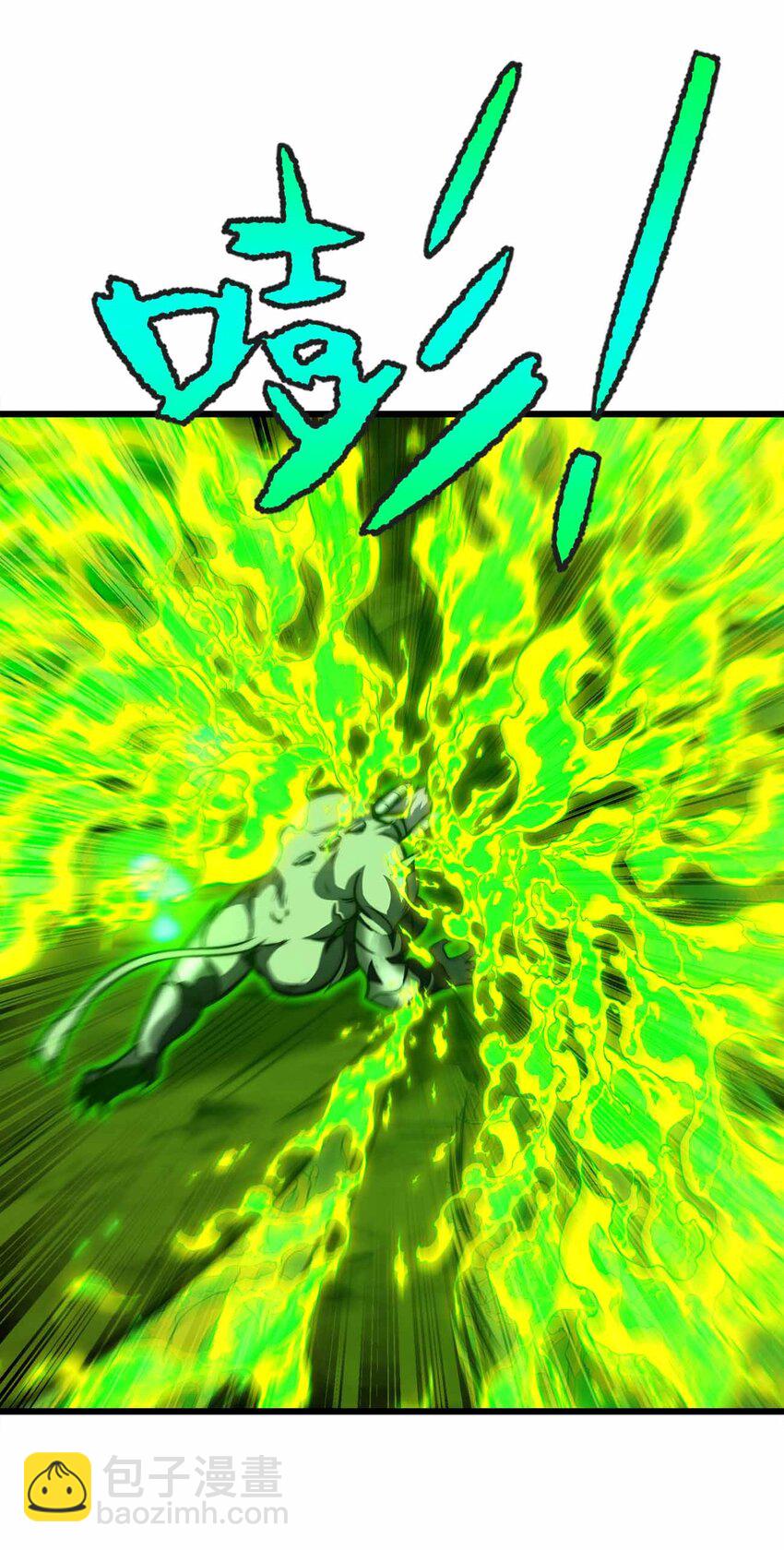 魔王作弊系統 - 29 黑洞陷阱(1/2) - 7