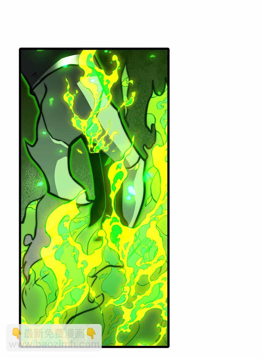 魔王作弊系統 - 29 黑洞陷阱(1/2) - 8