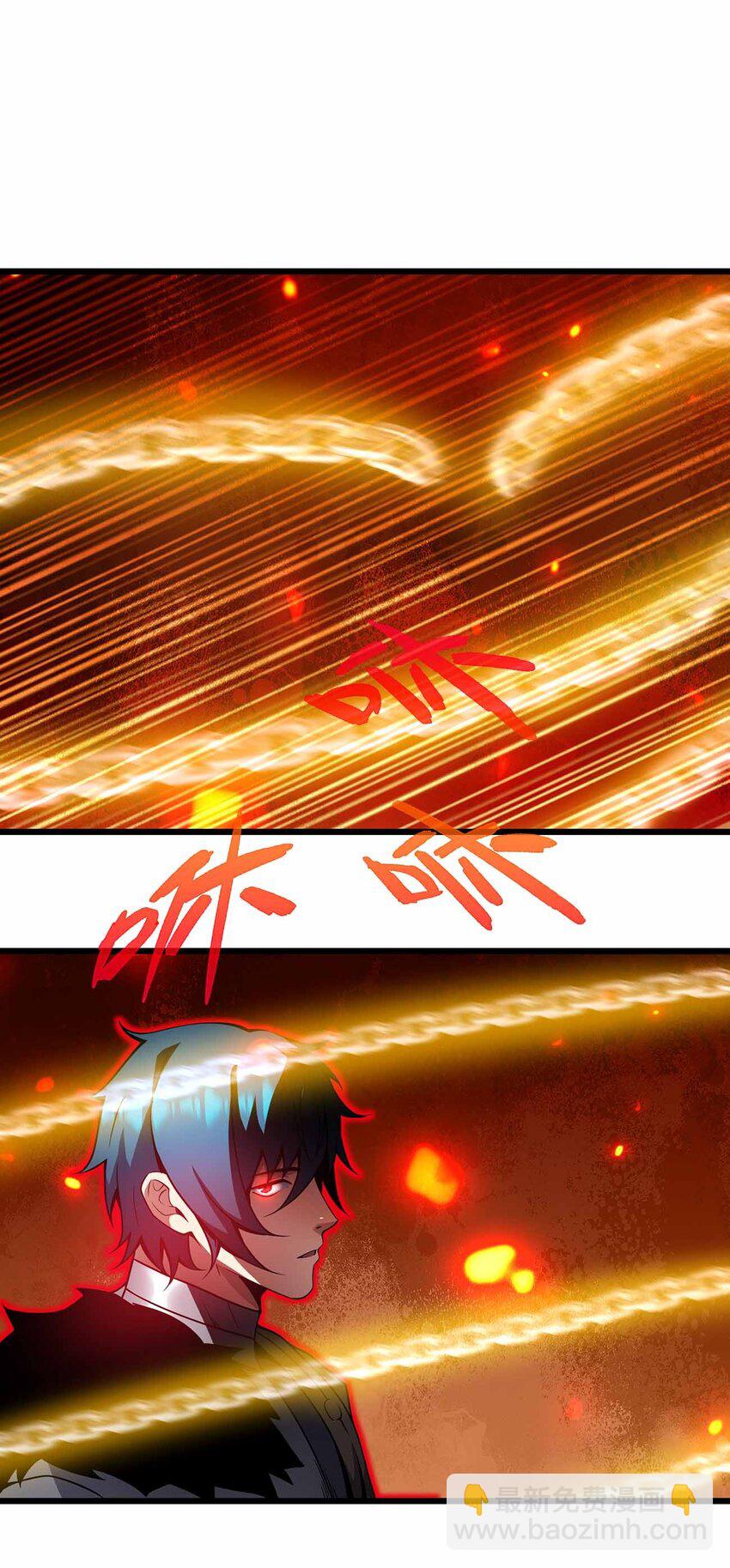 魔王作弊系統 - 31 一不小心又變強了(1/2) - 3