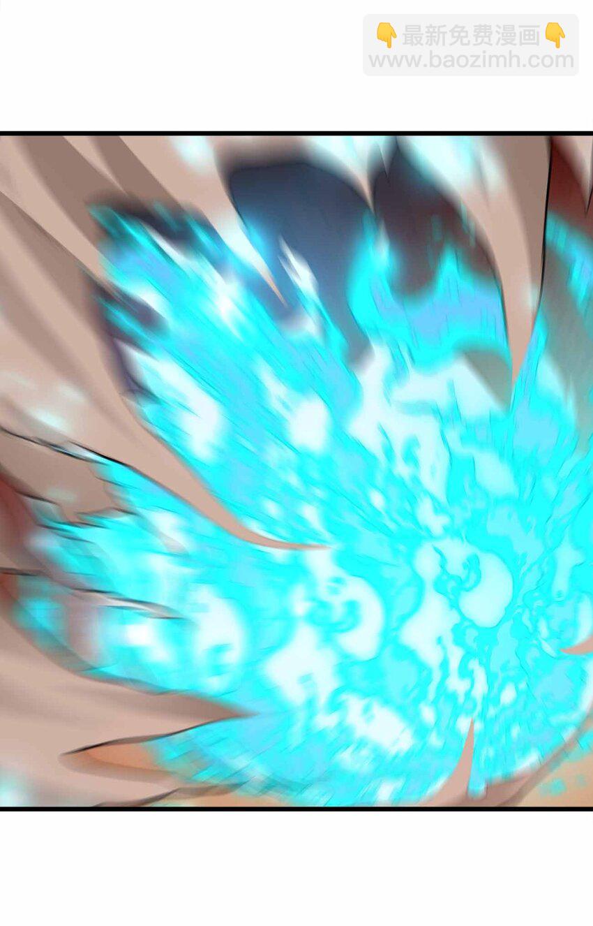 魔王作弊系統 - 31 一不小心又變強了(1/2) - 4