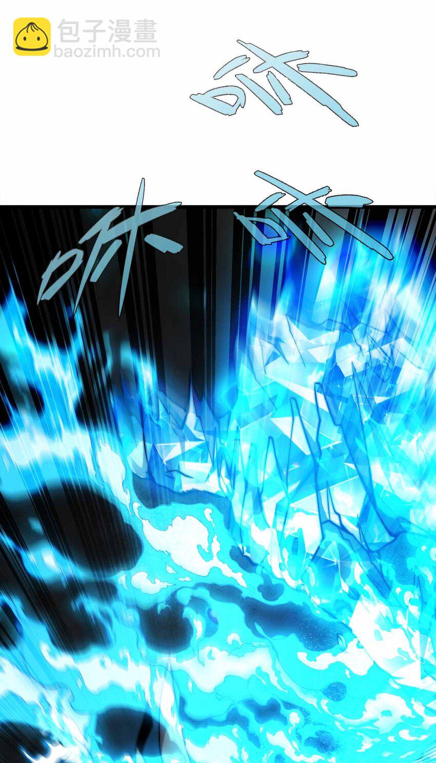 魔王作弊系統 - 31 一不小心又變強了(1/2) - 8