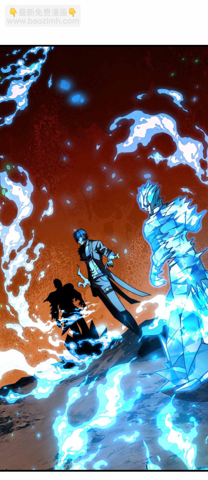 魔王作弊系統 - 31 一不小心又變強了(1/2) - 3