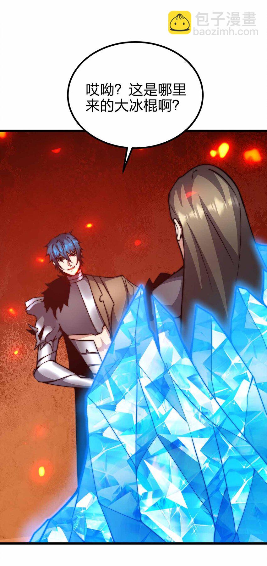 魔王作弊系統 - 31 一不小心又變強了(1/2) - 5