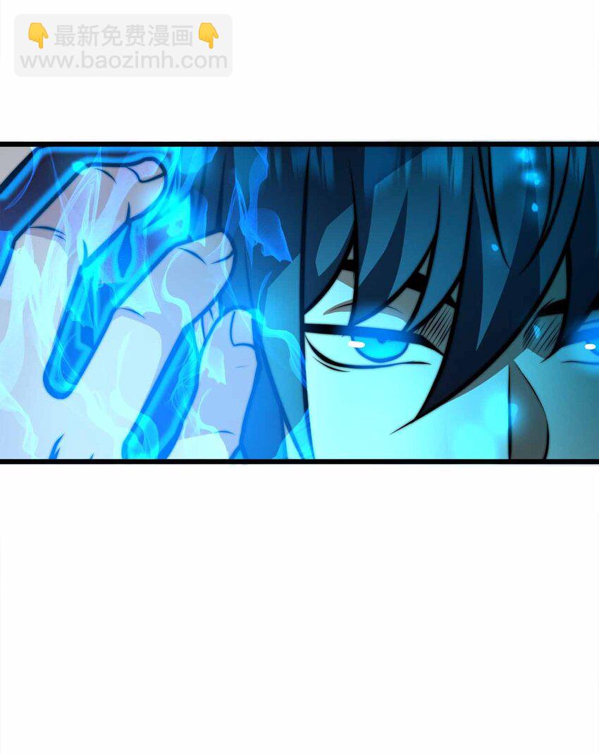 魔王作弊系統 - 31 一不小心又變強了(1/2) - 1