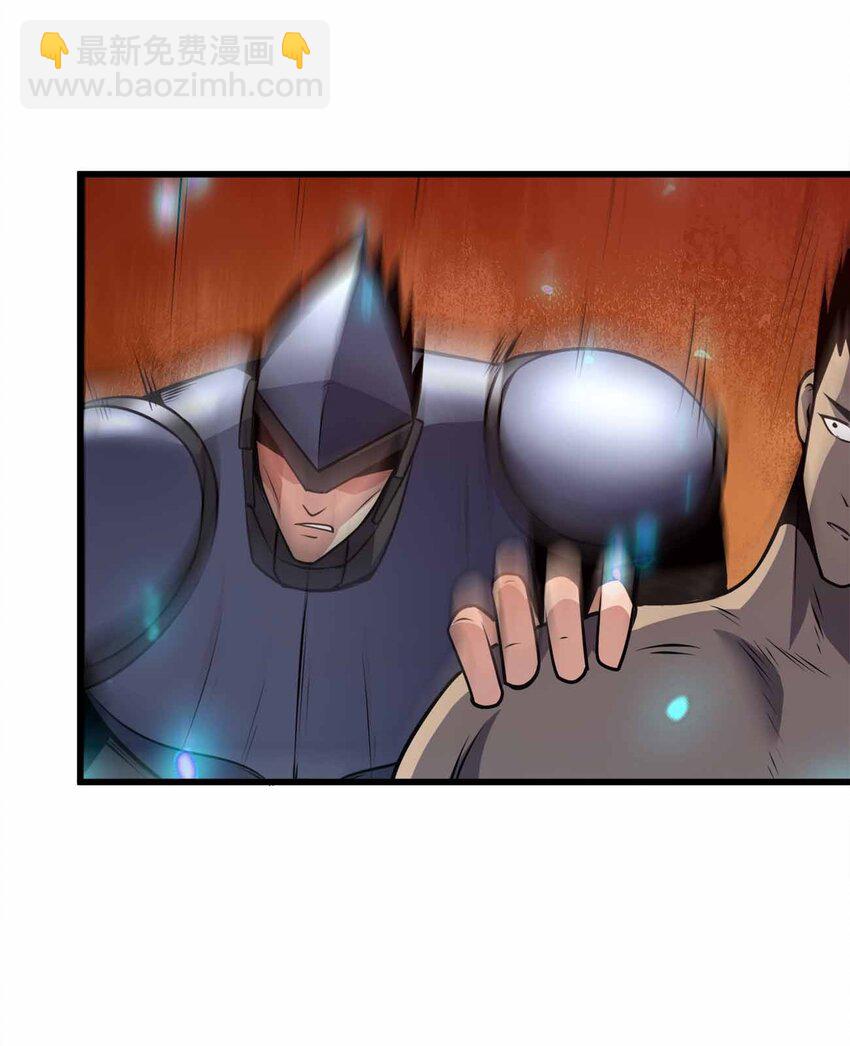 魔王作弊系統 - 31 一不小心又變強了(1/2) - 5