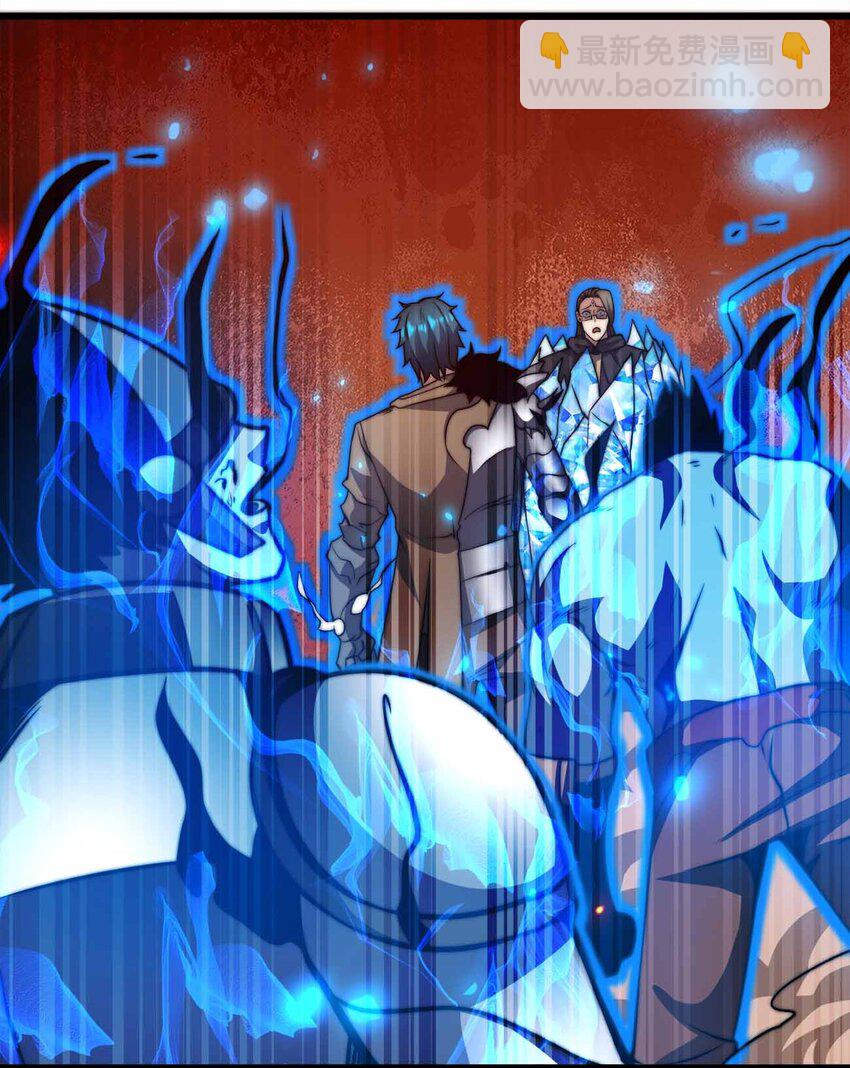 魔王作弊系統 - 31 一不小心又變強了(1/2) - 2