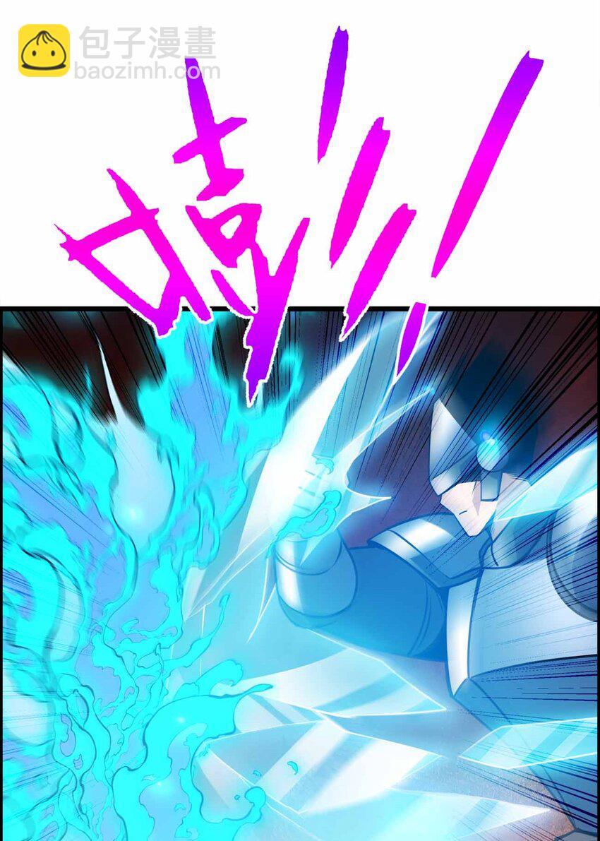 魔王作弊系統 - 31 一不小心又變強了(1/2) - 7