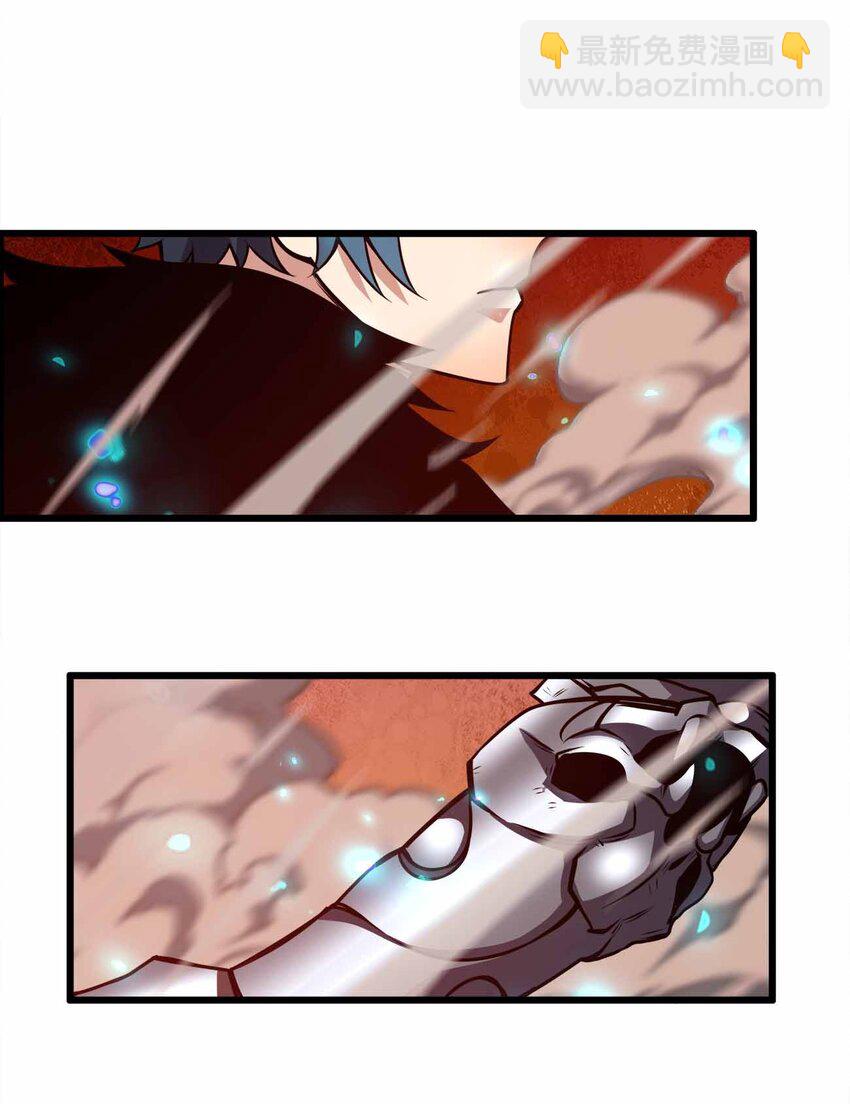 魔王作弊系統 - 31 一不小心又變強了(1/2) - 1