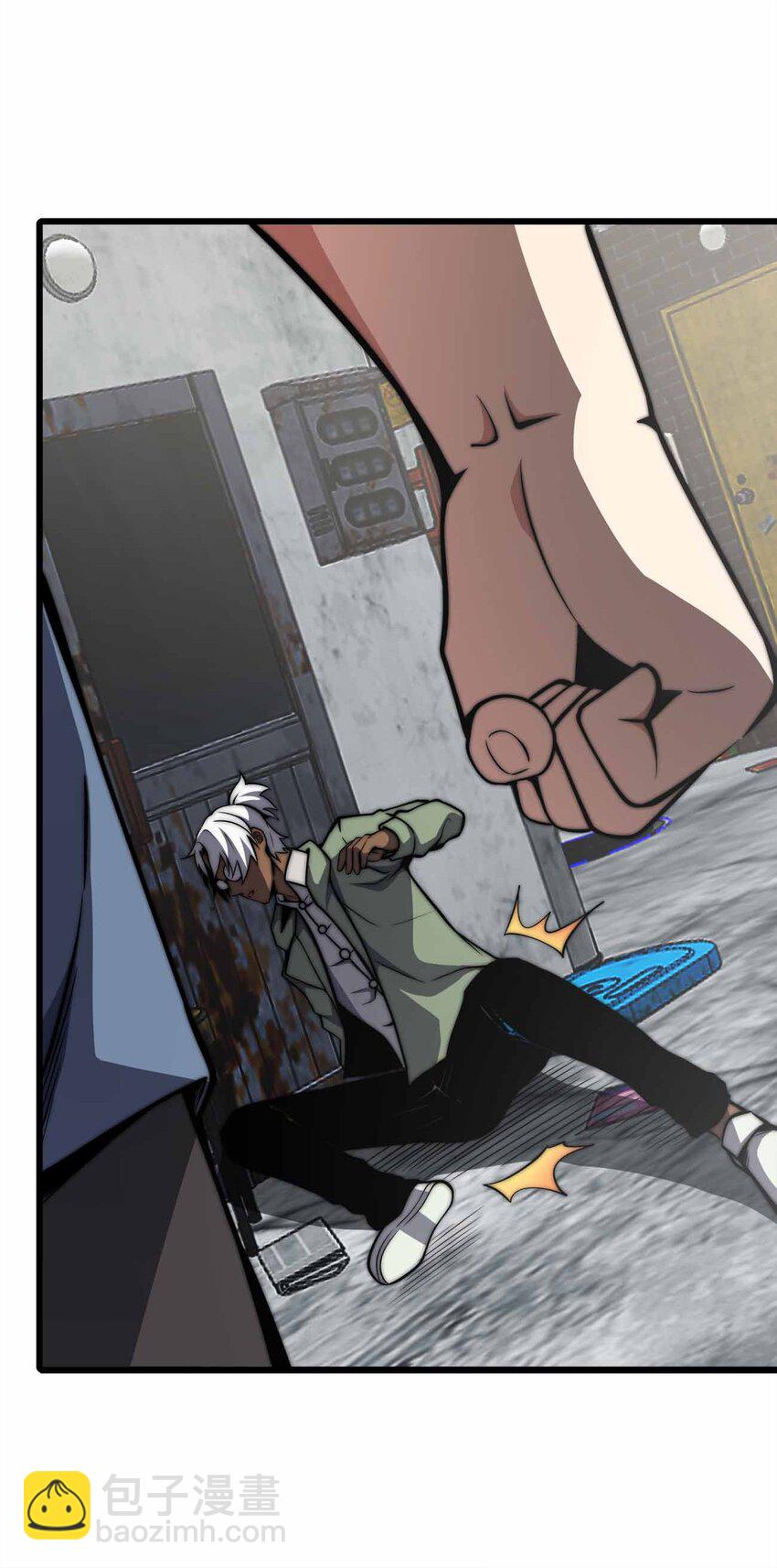 魔王作弊系統 - 33 送你上路！(2/2) - 4