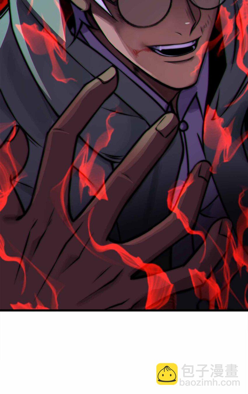 魔王作弊系統 - 33 送你上路！(2/2) - 3