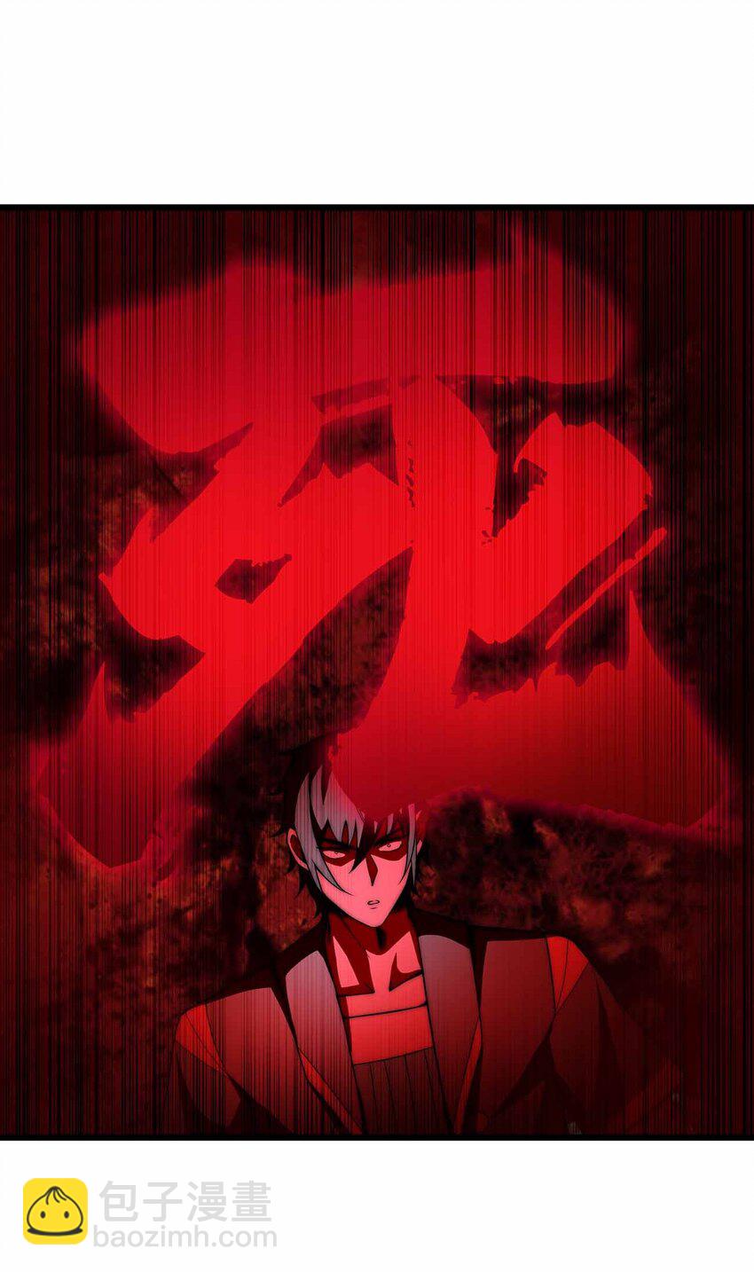 魔王作弊系統 - 35 我變成了哥布林？(1/2) - 3