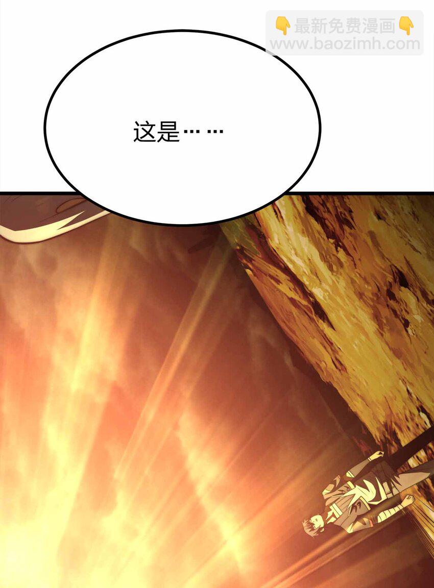 魔王作弊系統 - 35 我變成了哥布林？(1/2) - 7