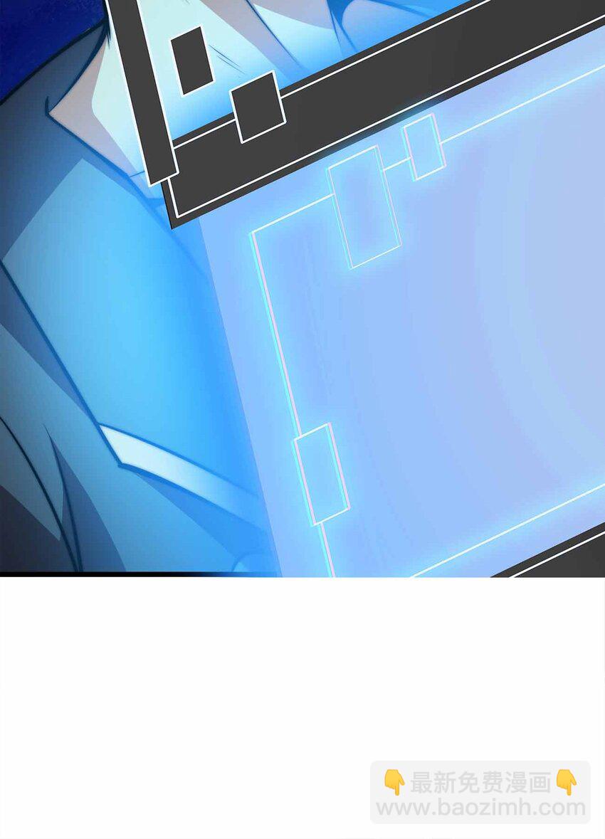 魔王作弊系統 - 35 我變成了哥布林？(1/2) - 4