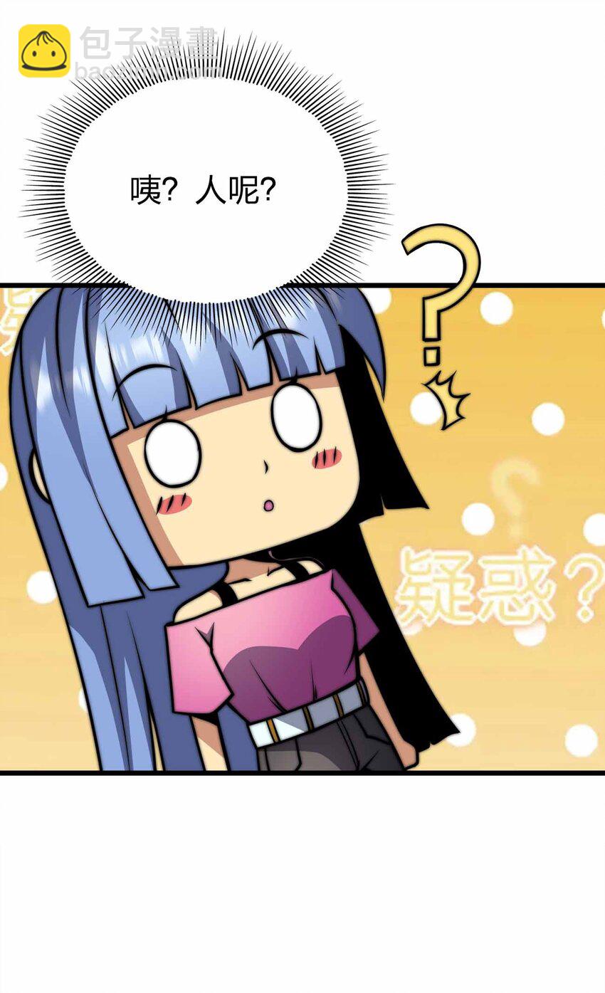 魔王作弊系統 - 35 我變成了哥布林？(1/2) - 6