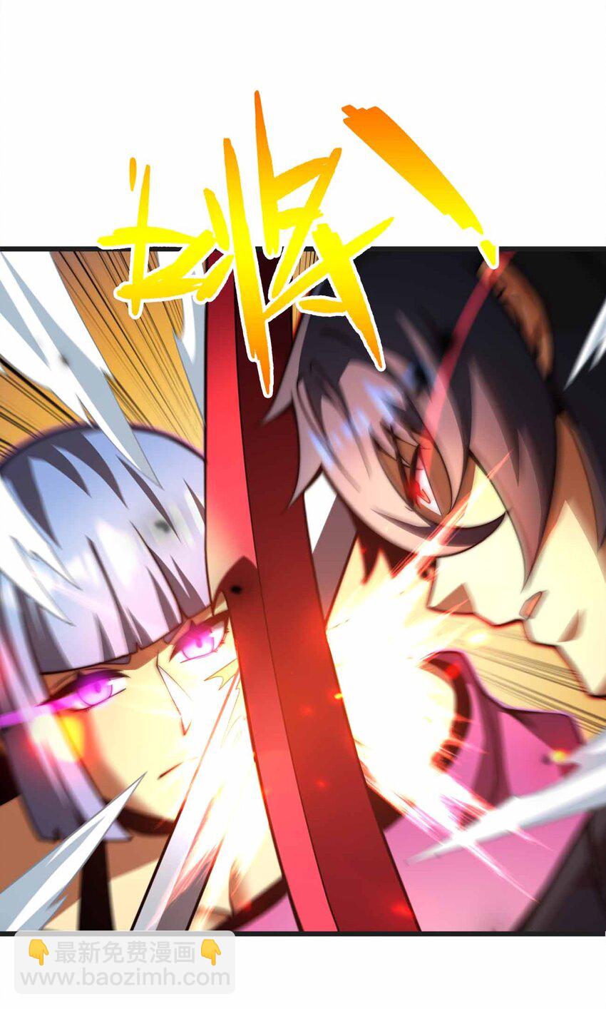 魔王作弊系統 - 35 我變成了哥布林？(1/2) - 4