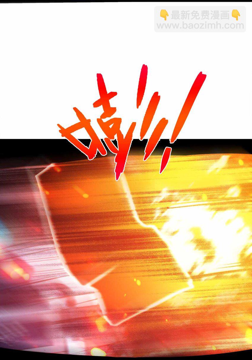 魔王作弊系統 - 35 我變成了哥布林？(1/2) - 2