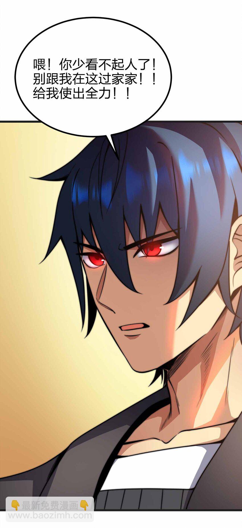 魔王作弊系統 - 35 我變成了哥布林？(1/2) - 7