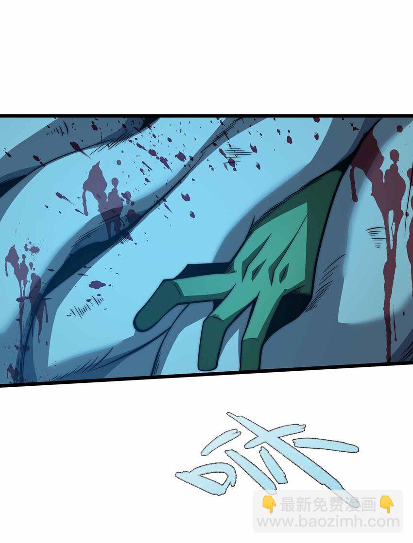 魔王作弊系統 - 37 無法逾越的存在(1/2) - 7