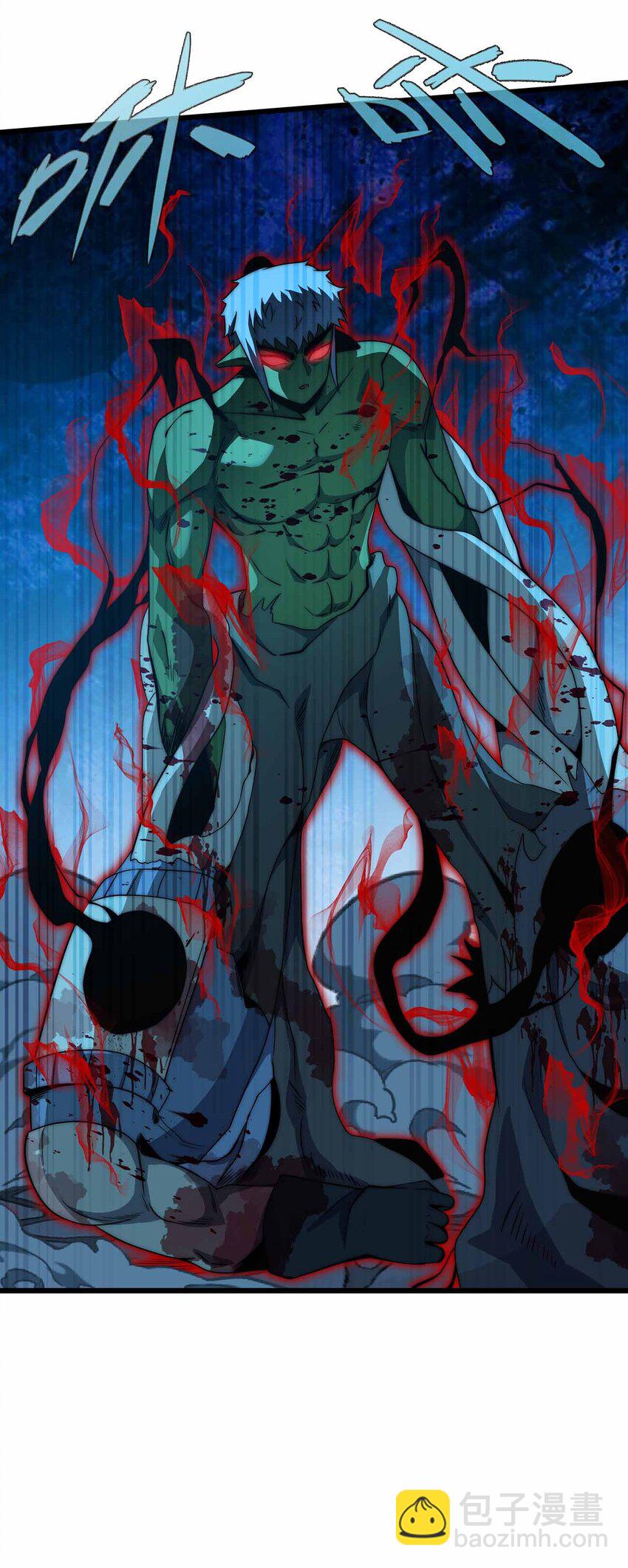 魔王作弊系統 - 37 無法逾越的存在(1/2) - 8