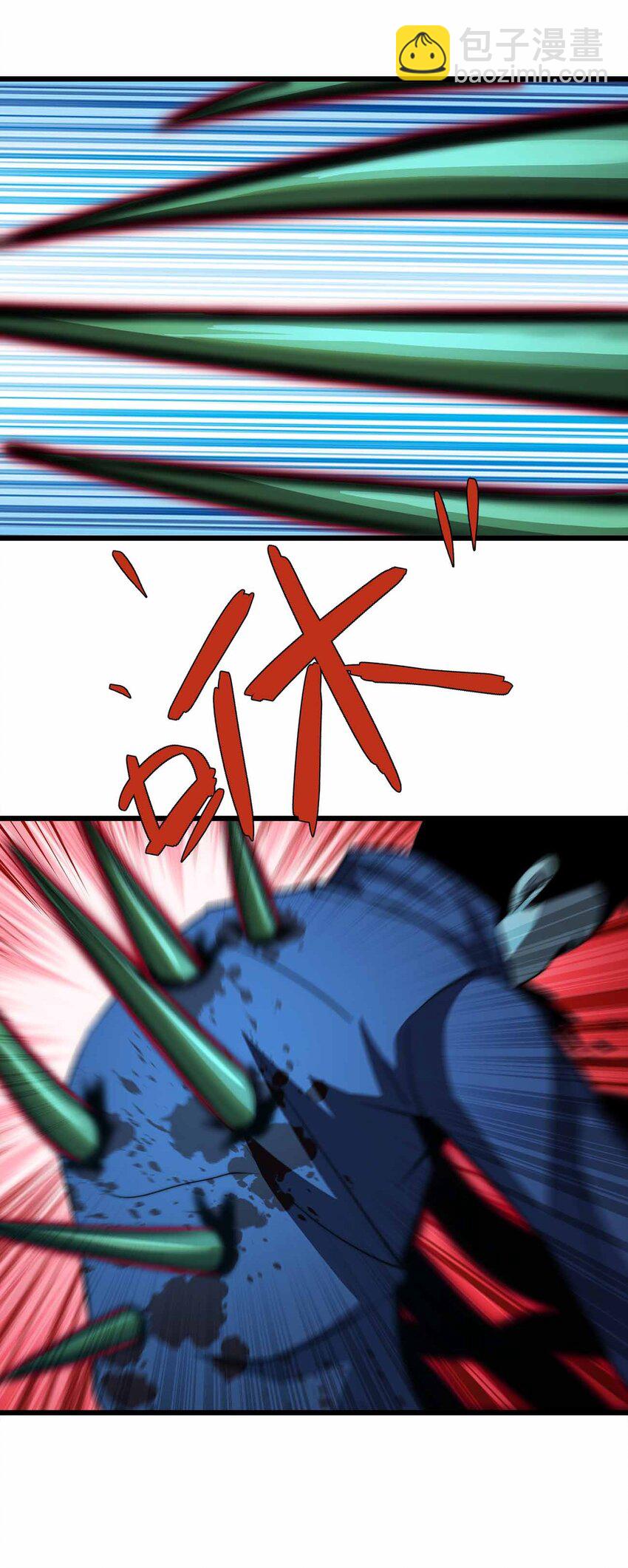 魔王作弊系統 - 37 無法逾越的存在(1/2) - 1