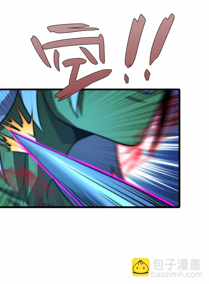 魔王作弊系統 - 37 無法逾越的存在(1/2) - 7