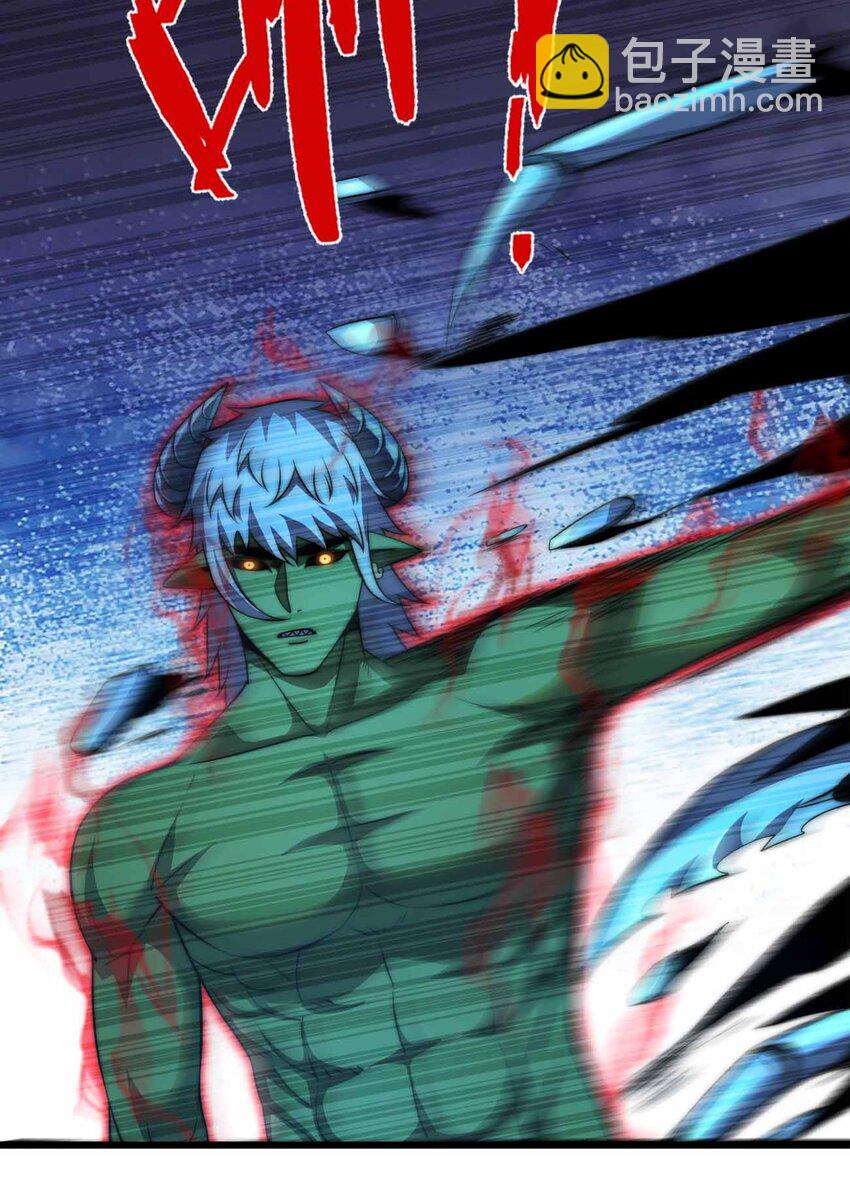 魔王作弊系統 - 37 無法逾越的存在(2/2) - 5