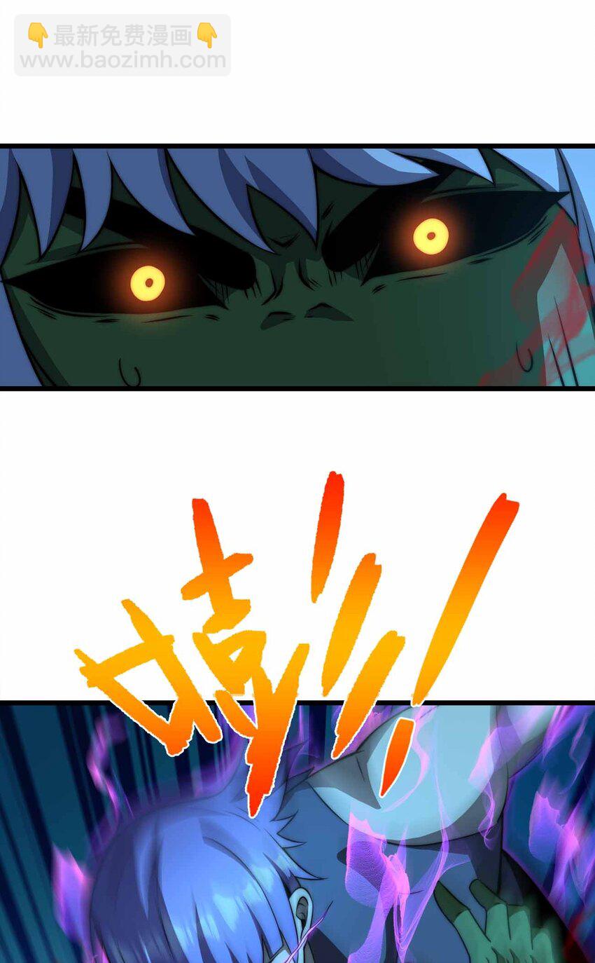 魔王作弊系統 - 37 無法逾越的存在(2/2) - 1