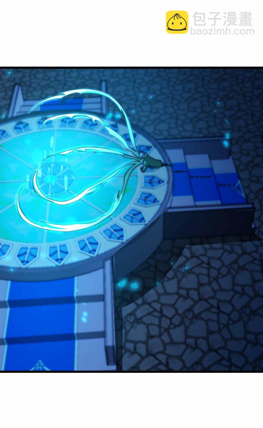 魔王作弊系統 - 37 無法逾越的存在(1/2) - 6