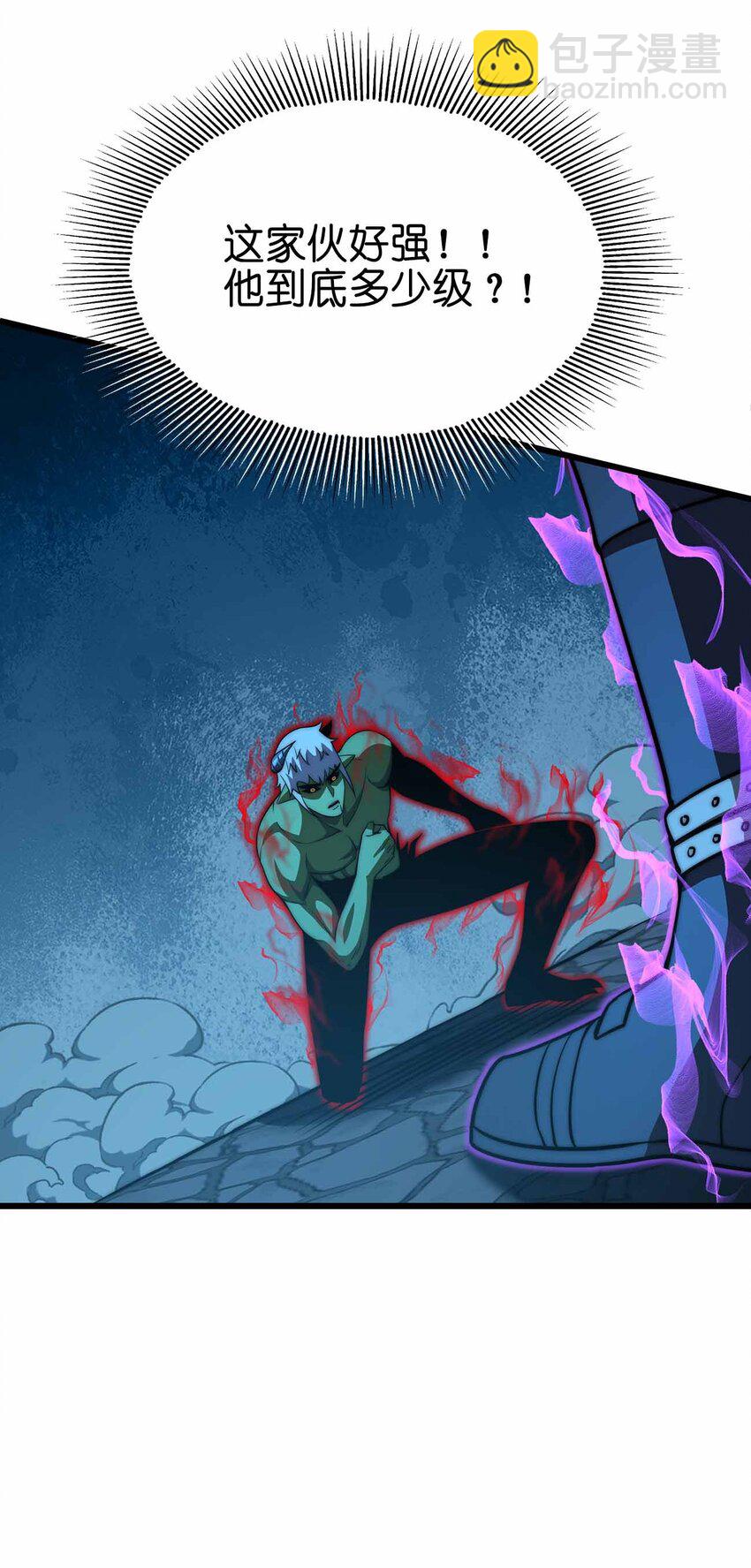 魔王作弊系統 - 37 無法逾越的存在(2/2) - 3