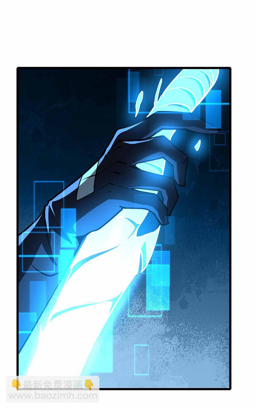 魔王作弊系統 - 37 無法逾越的存在(2/2) - 5