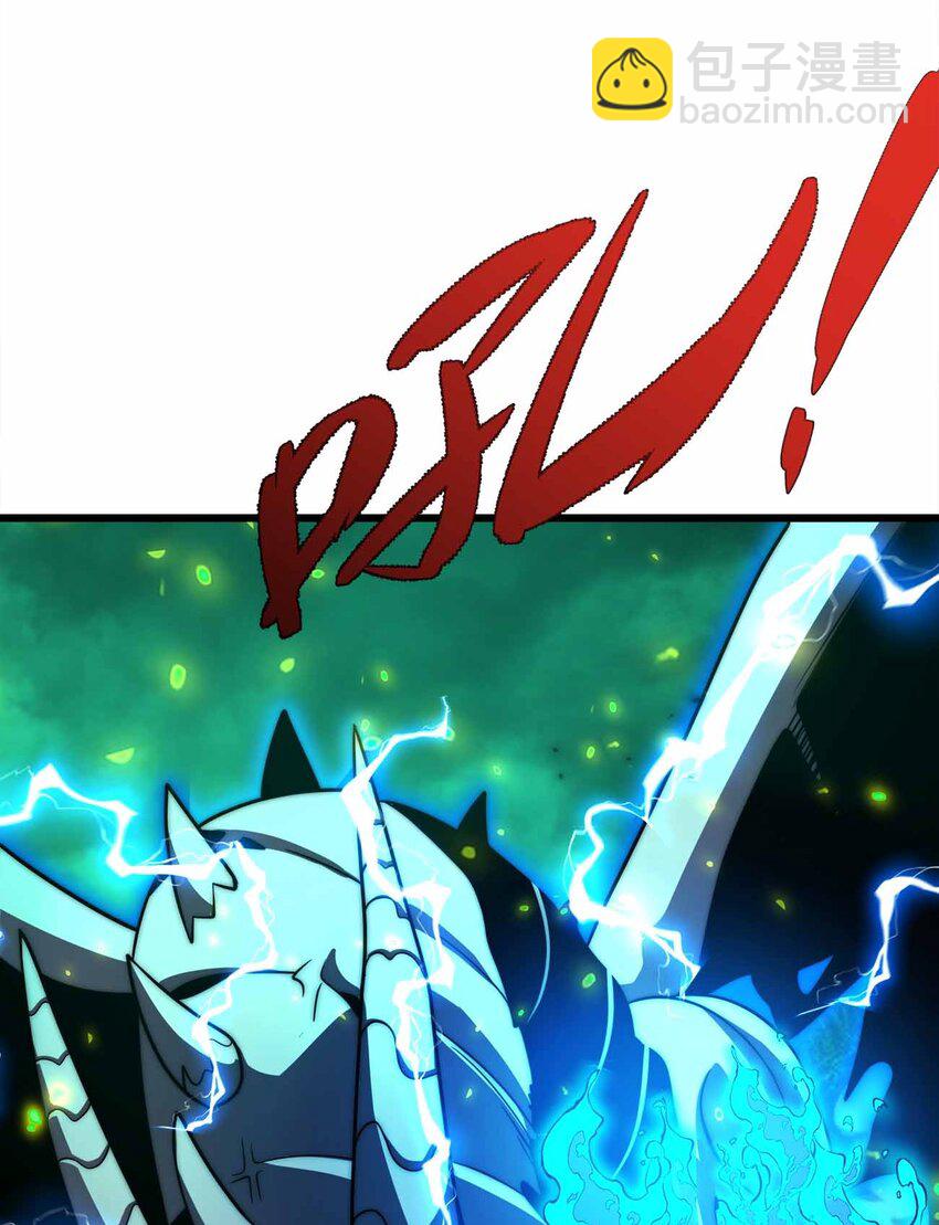 魔王作弊系統 - 39 開始融合吧！(1/2) - 8