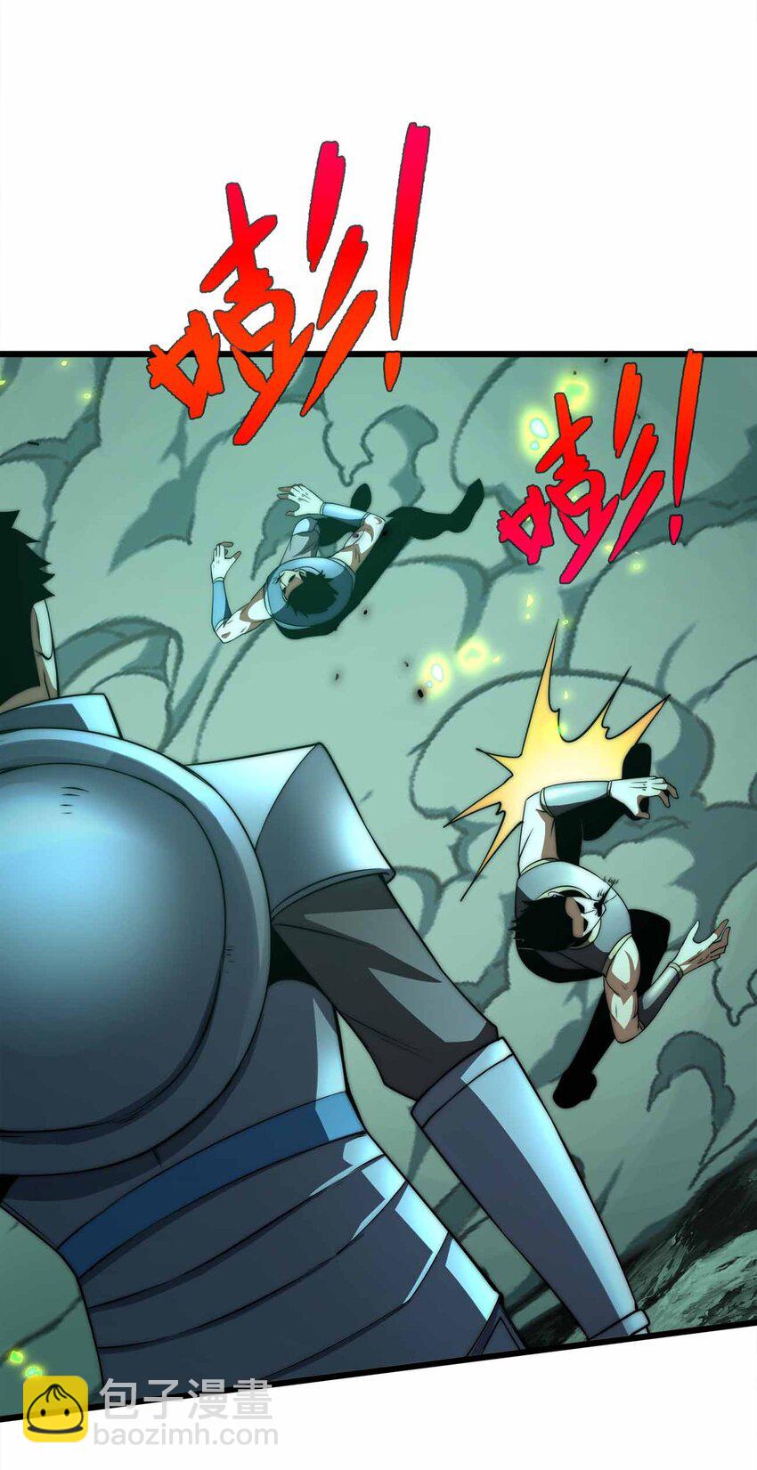 魔王作弊系統 - 39 開始融合吧！(1/2) - 4