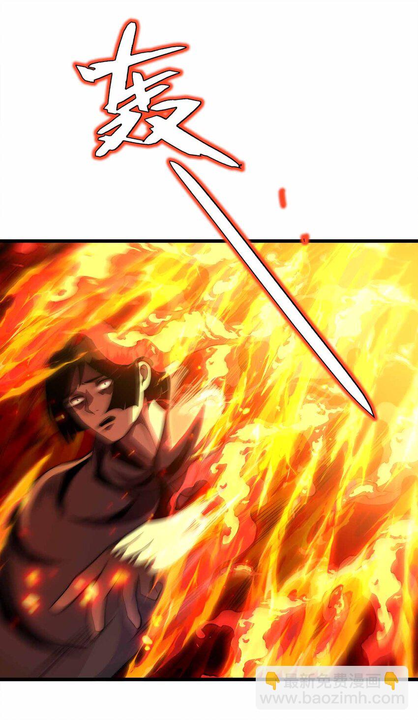 魔王作弊系統 - 39 開始融合吧！(1/2) - 3