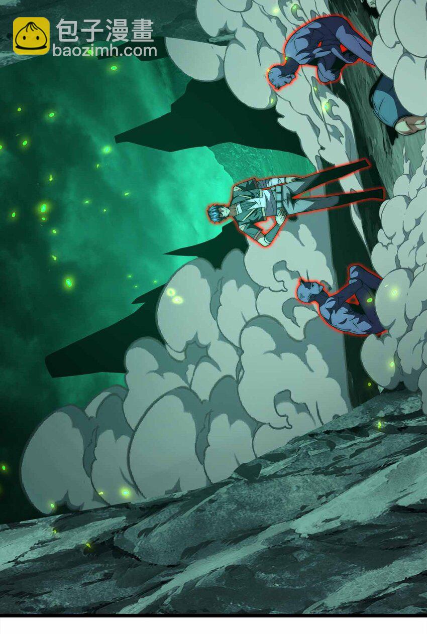 魔王作弊系統 - 39 開始融合吧！(2/2) - 2