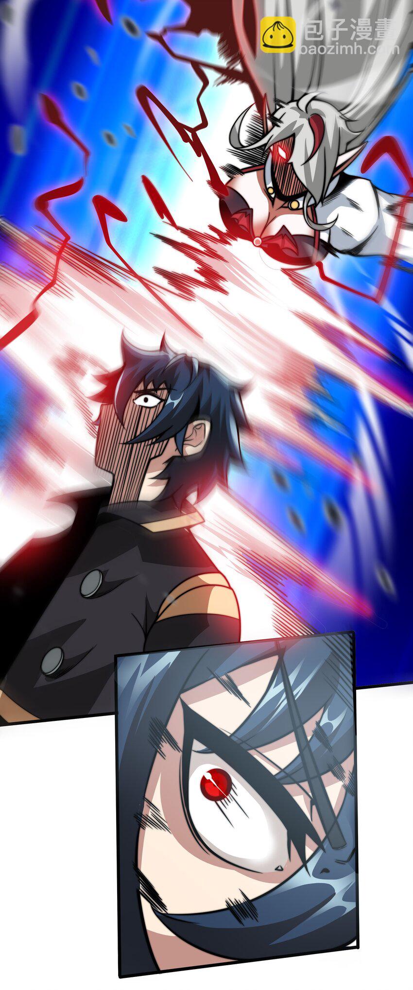 魔王作弊系統 - 05 我這該死的魅力(1/2) - 3