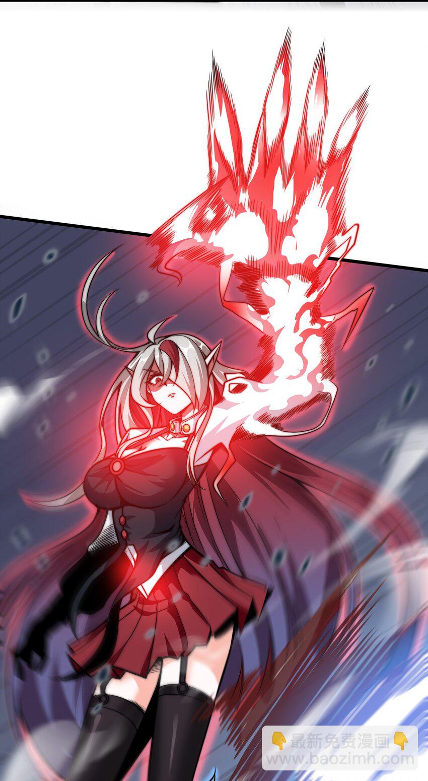 魔王作弊系統 - 05 我這該死的魅力(1/2) - 4