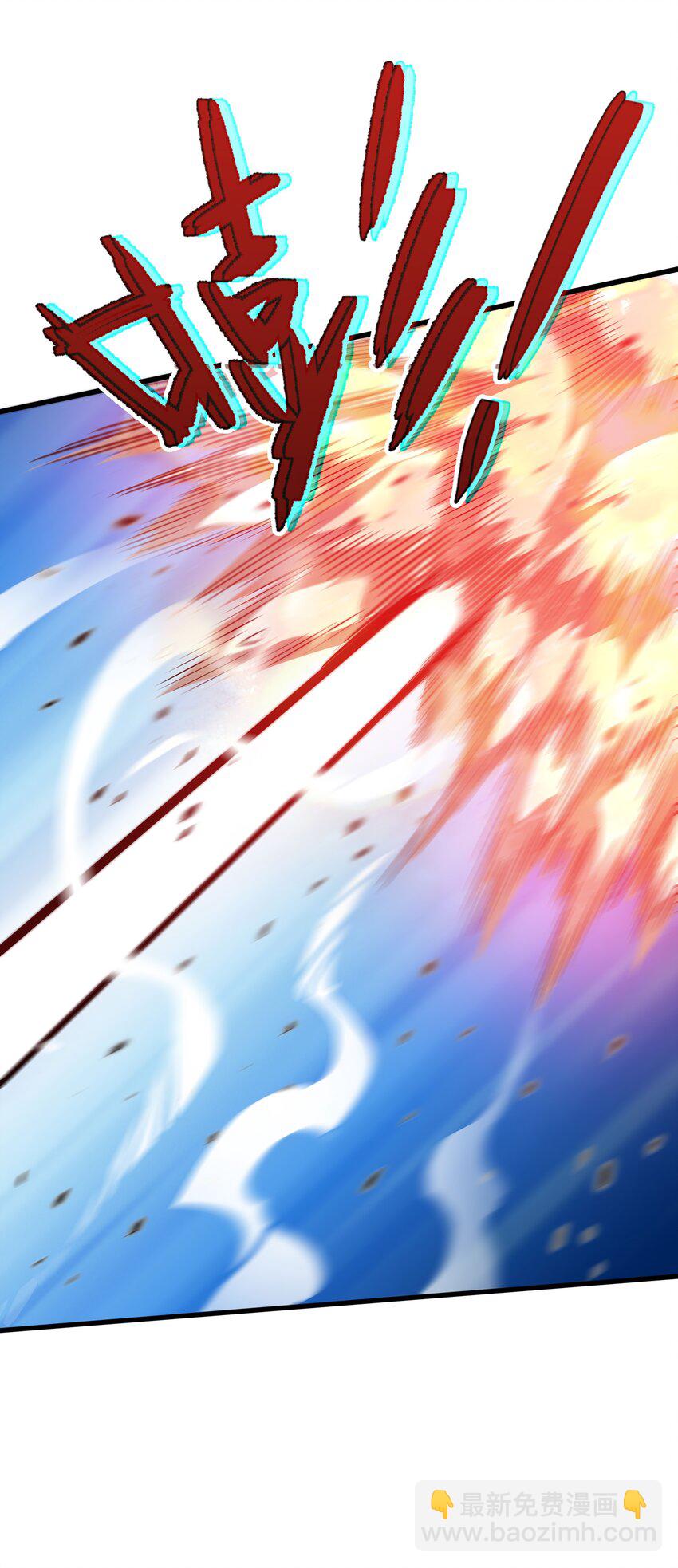 魔王作弊系統 - 05 我這該死的魅力(1/2) - 2