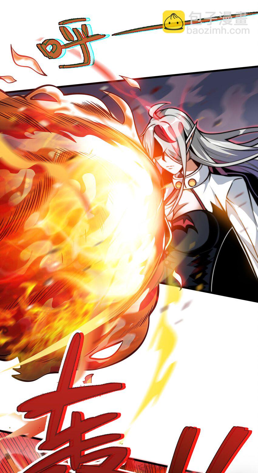 魔王作弊系統 - 05 我這該死的魅力(1/2) - 4