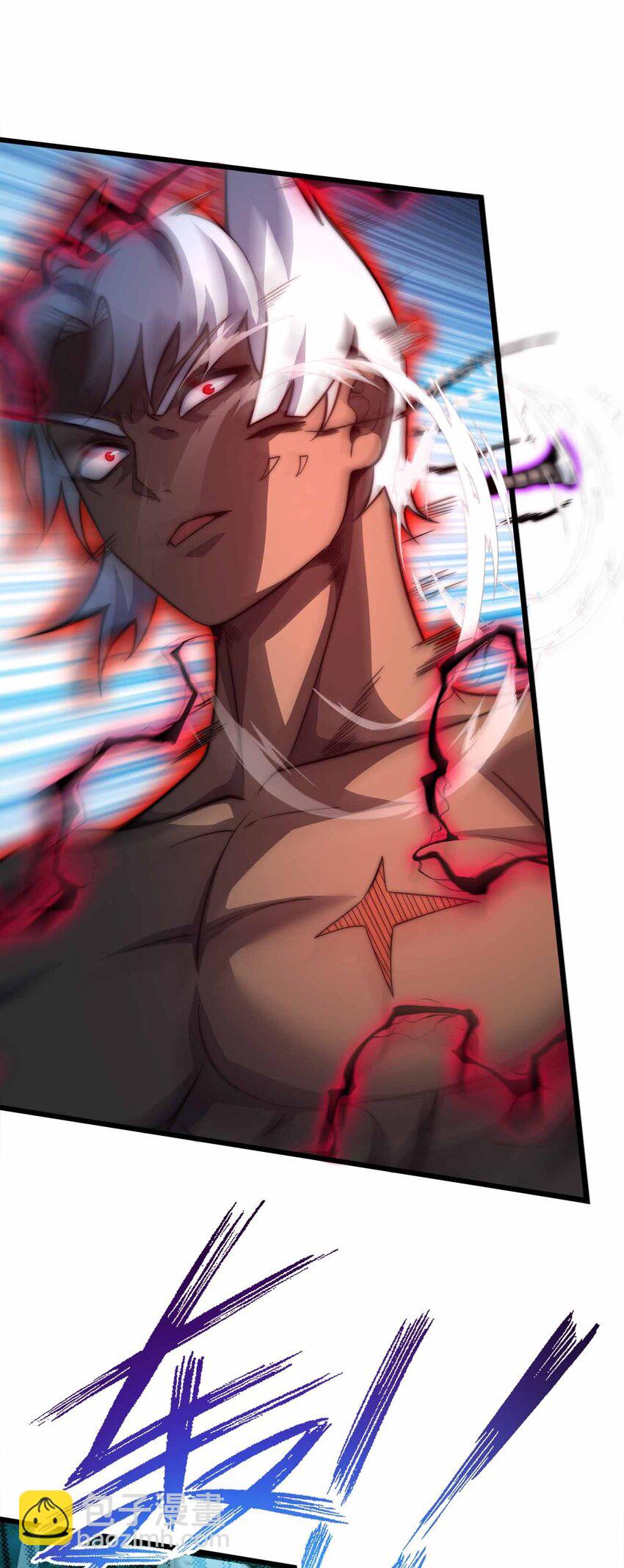 魔王作弊系統 - 41 你只是我的狗(1/2) - 2